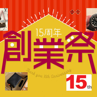 2020年、hacopy公式通販は創業15年目を迎えさせて頂きます。