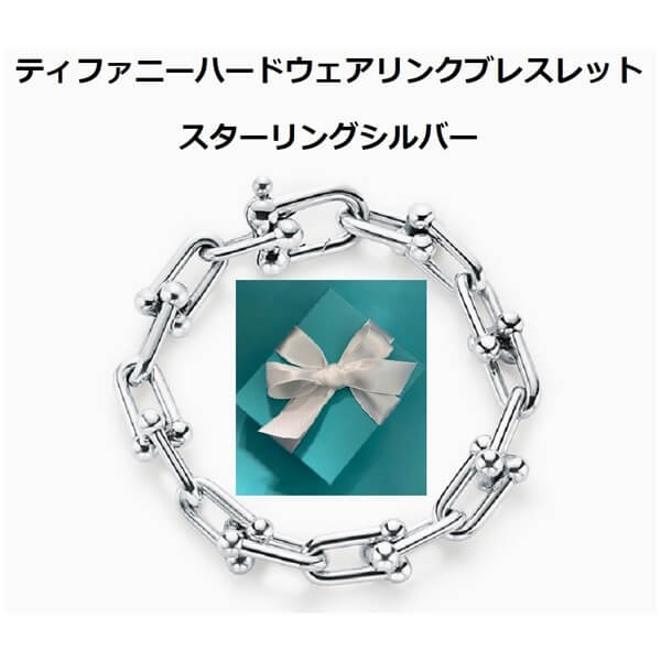 ティファニー コピー リンクブレスレット ハードウェア 偽物 素材の良さ実感 3色 20AC12H0G18