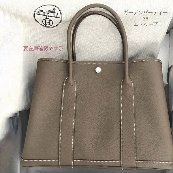 韓国スーパーコピー 即完売必至 エルメスガーデンTPM ネゴンダ エトゥープ(O刻/SIL) エルメスB53