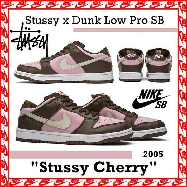 チェリーダンク 偽物ナイキ SB Stussy 偽物 Dunk Low Cherry 304292-671入手困難レアコラボダンク！