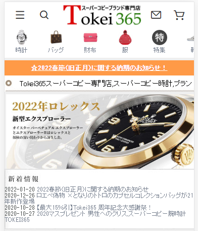スーパーコピーブランド専門店