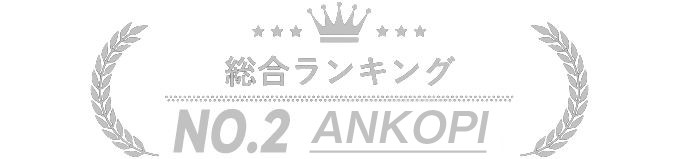 スーパーコピー 安全なサイト