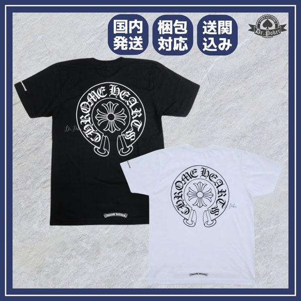 クロムハーツ 偽物でもいい クロムハーツ ティーシャツ 偽物 CH Horseshoe TEE Tシャツ 黒白 半袖