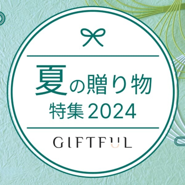 【2024】お中元・夏ギフト特集hacopy公式通販スーパーコピーN級品