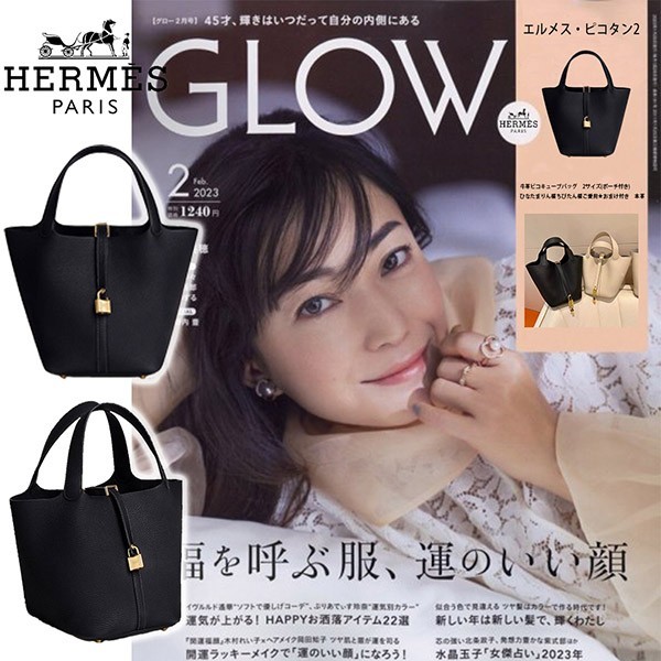 雑誌付録 エルメス ピコタン 偽物 バッグ 人気色☆ピコタン スーパーコピー PICOTIN PM18 多色【N級品】
