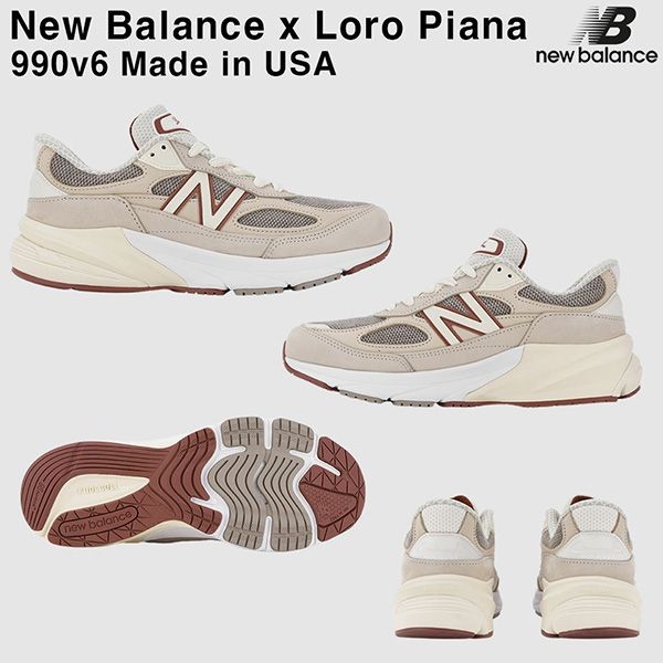 2025人気 スニーカー ニューバランス 990 v6 偽物 Cream 協業 ニューバランス ロロピアーナ 偽物 U990LO6