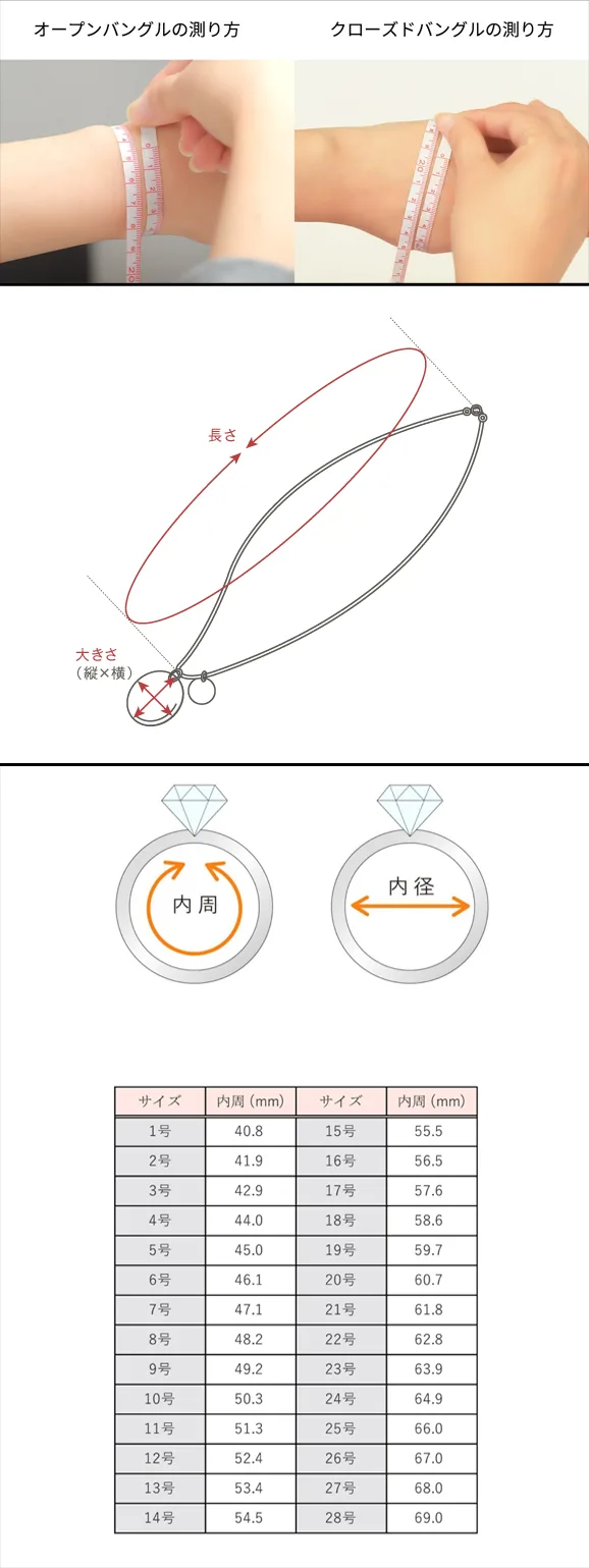 スーパーコピージュエリー
