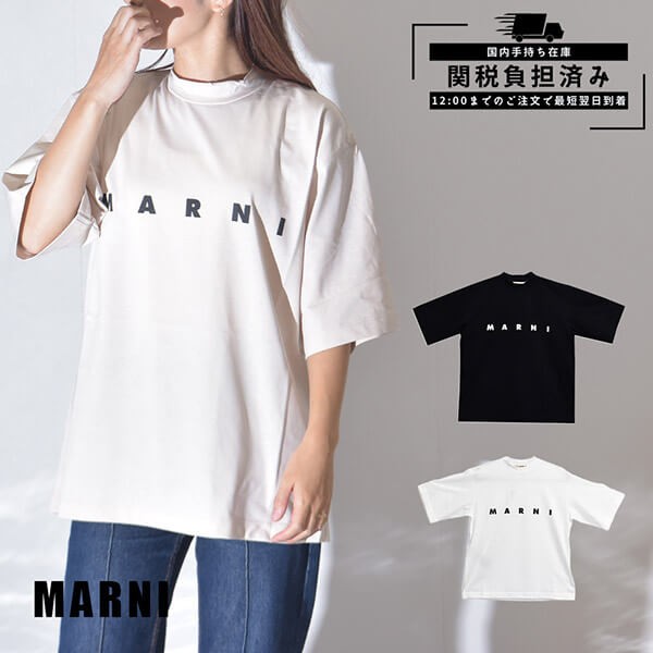 マルニ Tシャツ 激安 メンズ レディース  半袖 ロゴ MARNI 3色 M002MV