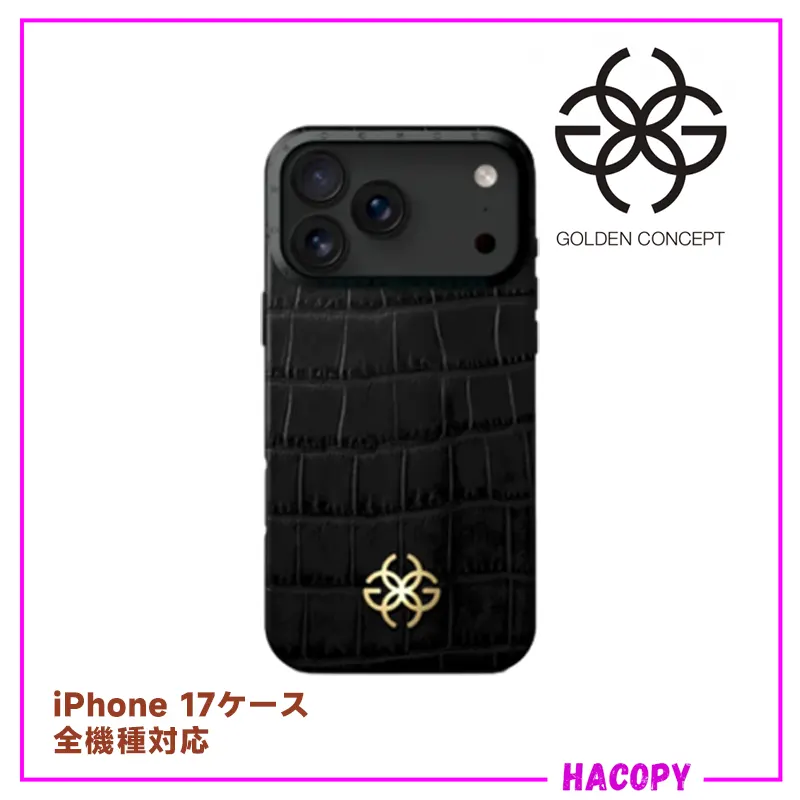 ゴールドコンセプト Phone 17ケース コピー エンボス加工クロコロゴ gd20250902