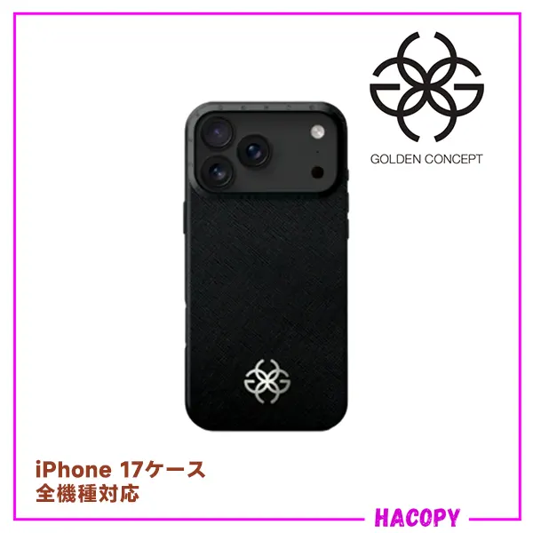 ゴールドコンセプト 偽物 iPhone 17ケース サフィアーノレザーロゴ gd20250903