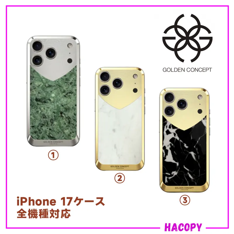 ゴールドコンセプト 偽物 iPhoneケース RST17 マグネティックシールド マーブルエディション 3色 gd20250905