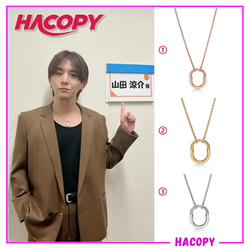 ティファニー 偽物 ロック ペンダント 山田涼介 3色 72342232