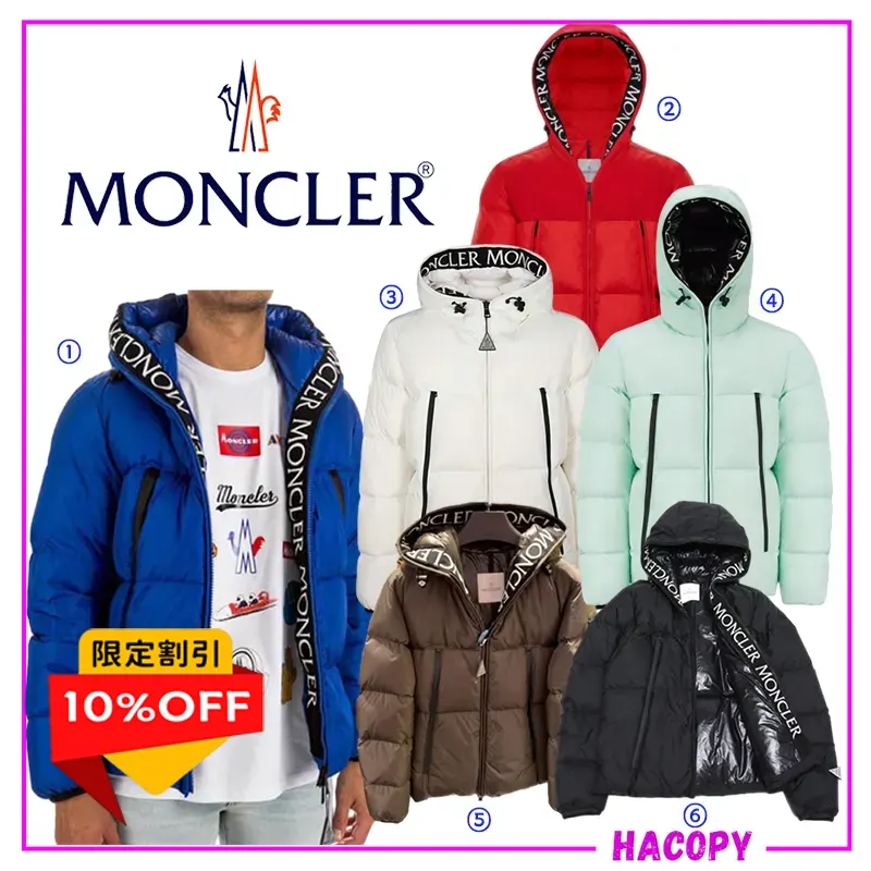 大人気商品 モンクレール ダウン コピー メンズ MONTCLA 後継モデル レインウェアダウン 6色 9080101