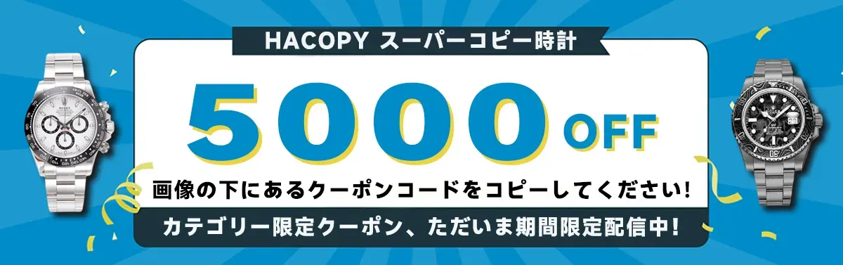 オンザゴー スーパーコピー
