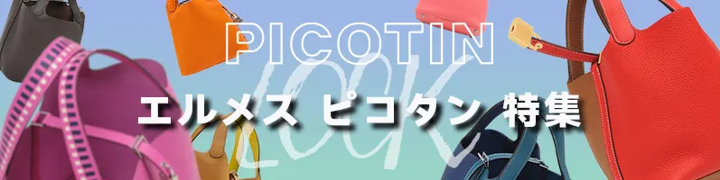 オンザゴー スーパーコピー