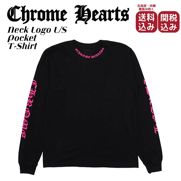 クロムハーツ コピー★ネックロゴ 長袖 ポケット付き Tシャツ ロンT c1511803
