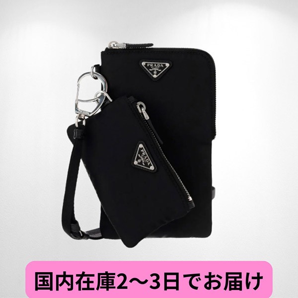 すぐ届くプラダ Re-Nylon スマホケース ポーチ ショルダーバッグ コピー 2TT091 2DMI
