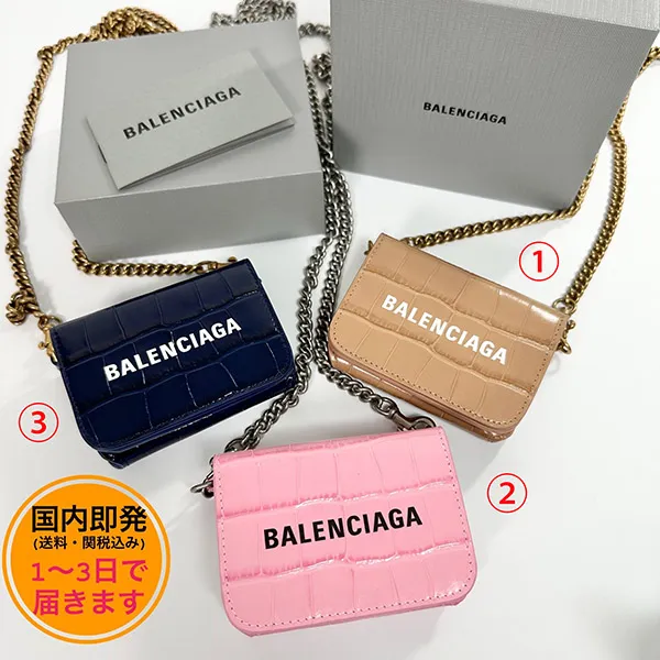 【国内即発】バレンシアガ コピー/CASH クロコ チェーン付き三つ折り財布 6181451LRRM4623