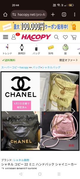 シャネル コピー 22 ミニ ハンドバック シャイニーカーフ AS3980 B08037 94305