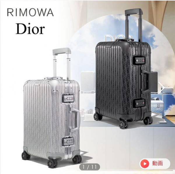 限定発売！入手困難!【ディオール & Rimowa】コラボ キャビンスーツケース 1DRTR002YWZ
