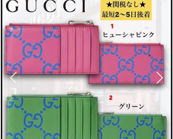 グッチ GG型押しジップカードケース コピー 725550 AABCZ 5745