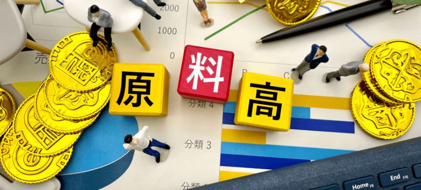 オメガ 値上げ 2025