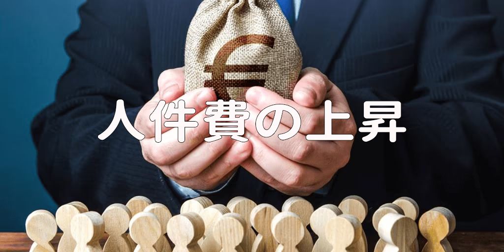 オメガ 値上げ 2025